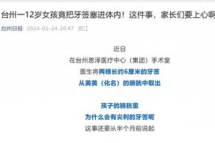 江南app官网入口网址截图4
